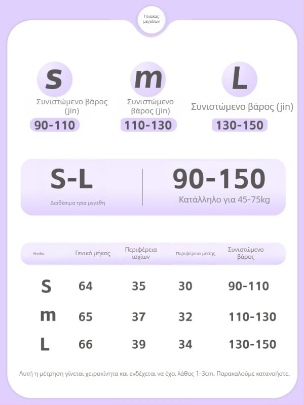 Ολόσωμο ρούχο εγκυμοσύνης με διασταυρωμένες τιράντες στην πλάτη, χωρίς ραφές, Νάιλον 90%/Spandex 10%, Απομακρύνει την υγρασία, Με επενδύσεις στήθους