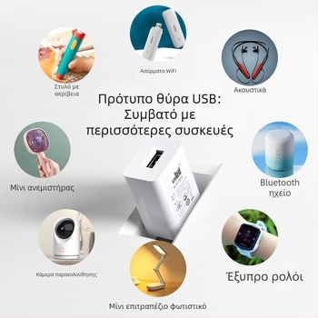 5V1A Κεφαλή Φορτιστή – Γενικός Φορτιστής με βύσμα για Bluetooth Ακουστικά, Κάμερα Επιτήρησης, Στυλό Ανάγνωσης, Smartwatch (Έξοδος 5W, QC 4.0)