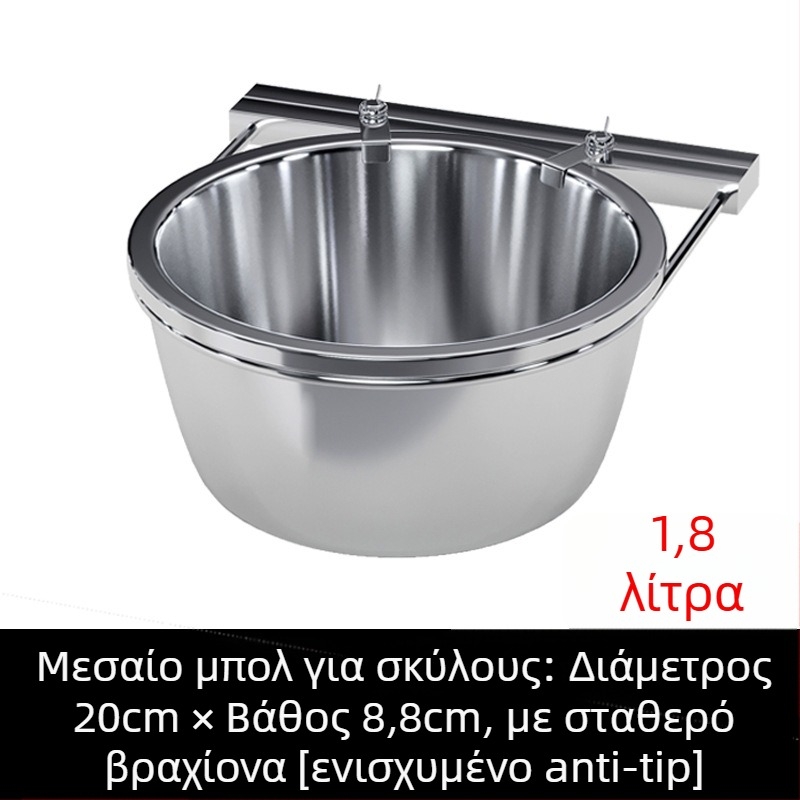 Κρεμάμενο μπολ σκύλου από ανοξείδωτο ατσάλι με αντιδιαρροϊκό σχέδιο, αυτόματο ταϊσμα – Yichen