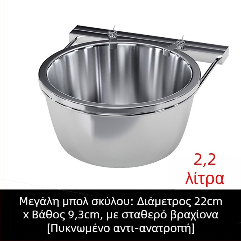 Κρεμάμενο μπολ σκύλου από ανοξείδωτο ατσάλι με αντιδιαρροϊκό σχέδιο, αυτόματο ταϊσμα – Yichen