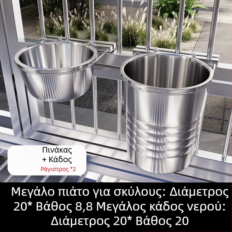 Κρεμάμενο μπολ σκύλου από ανοξείδωτο ατσάλι με αντιδιαρροϊκό σχέδιο, αυτόματο ταϊσμα – Yichen