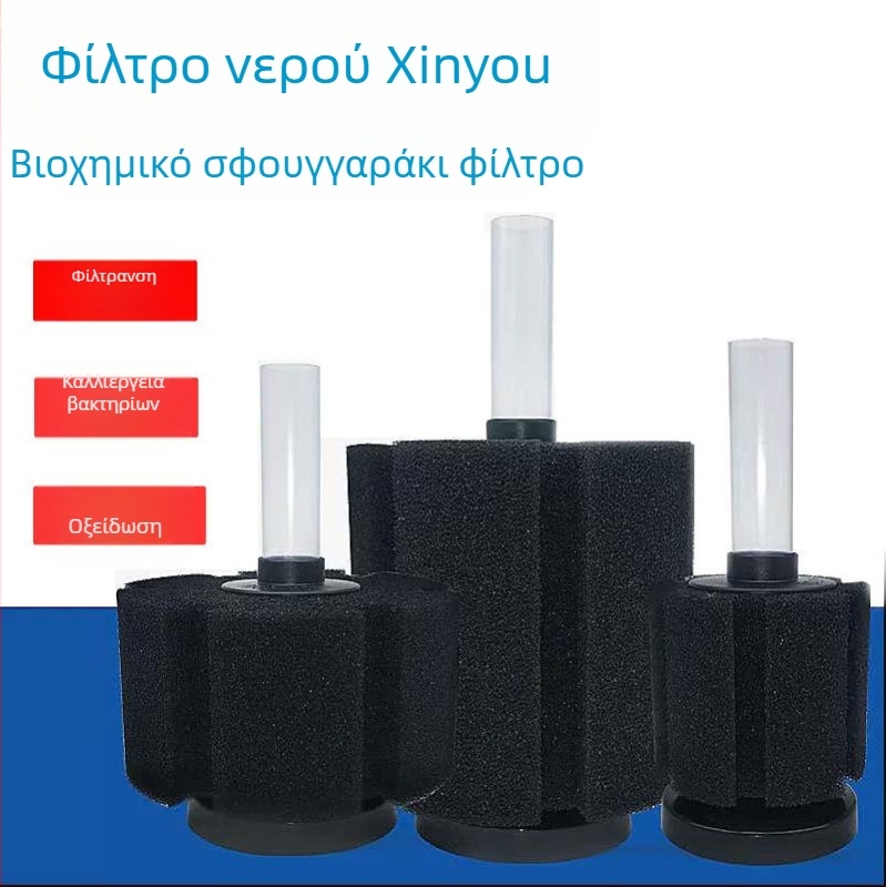 Βαμβάκι φιλτραρίσματος ενυδρείου – Trust Friend, περίπου 400 g