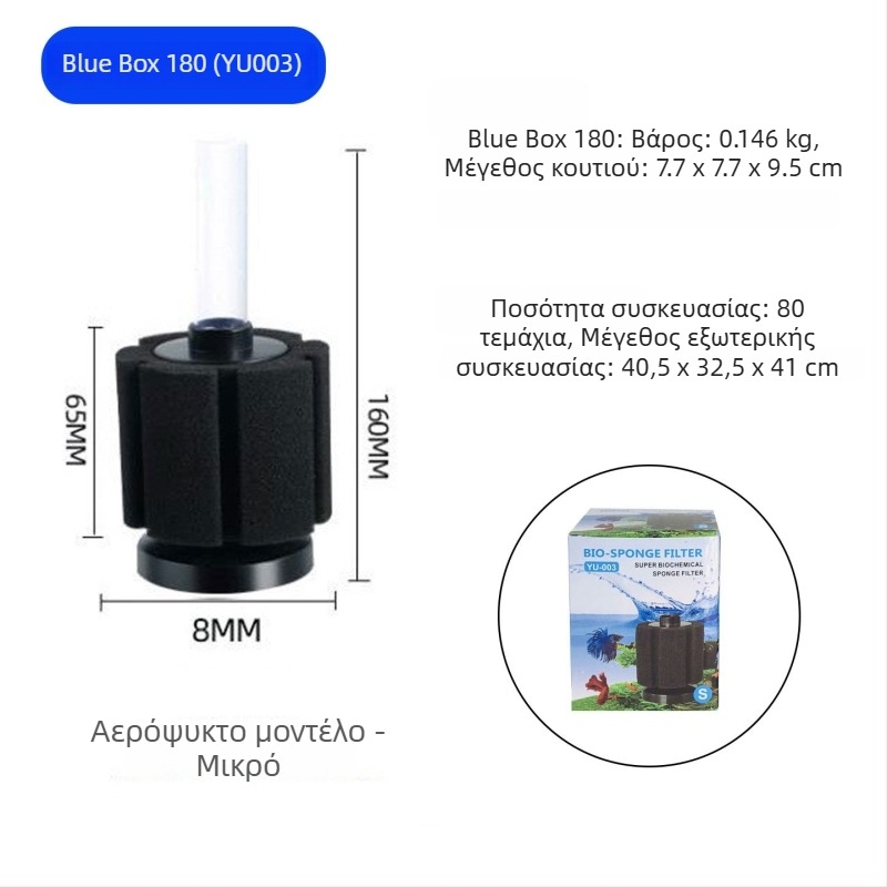 Βαμβάκι φιλτραρίσματος ενυδρείου – Trust Friend, περίπου 400 g