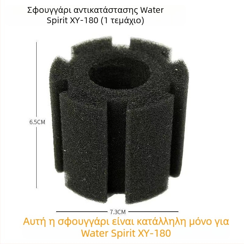 Βαμβάκι φιλτραρίσματος ενυδρείου – Trust Friend, περίπου 400 g