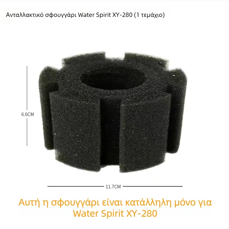 Βαμβάκι φιλτραρίσματος ενυδρείου – Trust Friend, περίπου 400 g