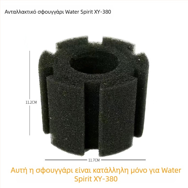 Βαμβάκι φιλτραρίσματος ενυδρείου – Trust Friend, περίπου 400 g