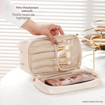 Snow Spike Toast Cosmetic Bag — Δερμάτινο με κρεμώδη απόχρωση, Πολυχρηστική τσαντούλα μακιγιάζ για ταξίδια