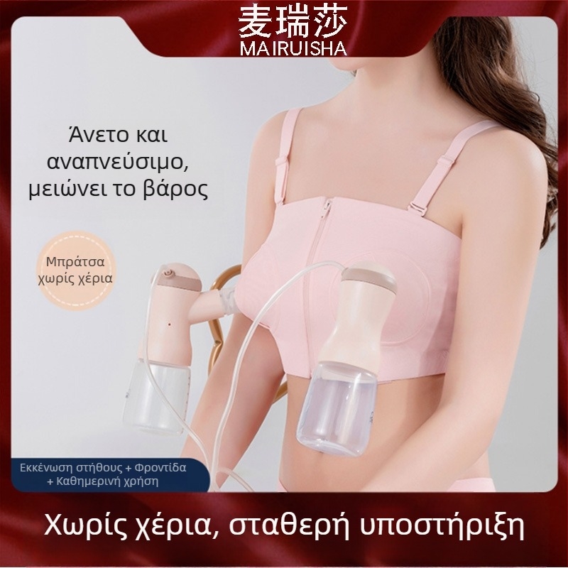 Μπούστο θηλασμού με αποσπώμενους διπλούς ιμάντες, λεπτές καλουπές, βαμβακερό ύφασμα, για θηλασμό