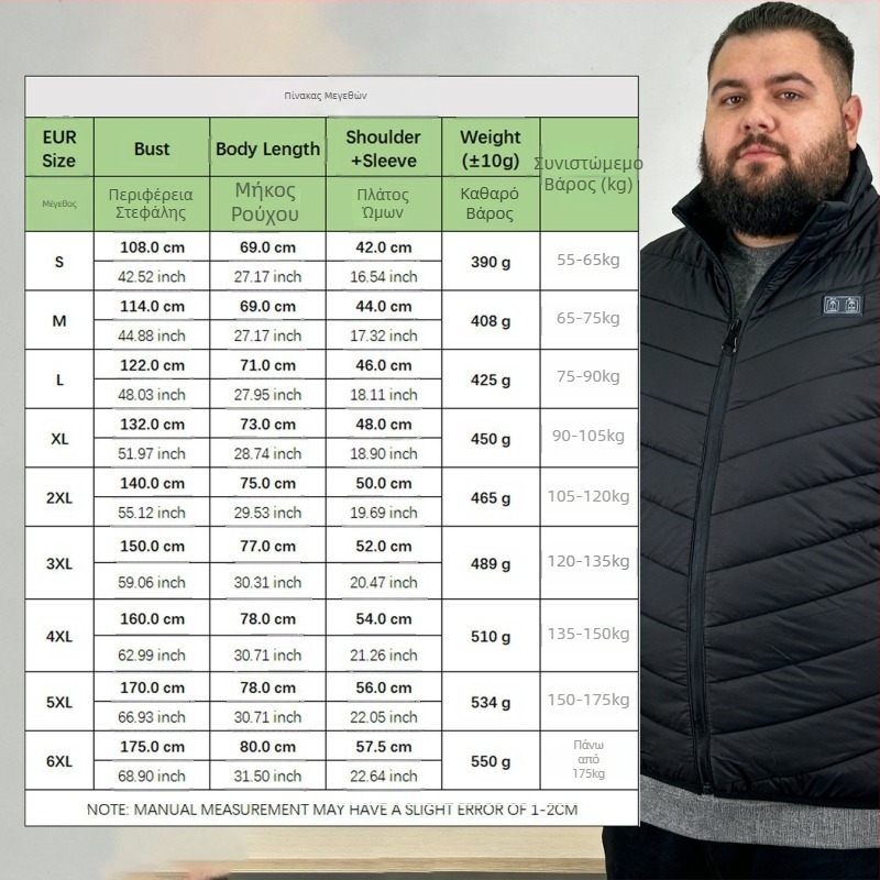 Unisex βαμβακερό θερμαινόμενο γιλέκο με ευφυή έλεγχο θερμοκρασίας, παχιά πολυεστερική ύφανση, χωρίς κουκούλα