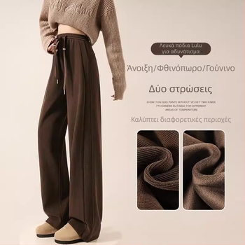 Μαιευτικοί παντελόνες με επένδυση chenille, φαρδιά μπατζάκια, ψηλή μέση, άνετη γραμμή, ζεστά για φθινόπωρο-χειμώνα 2024