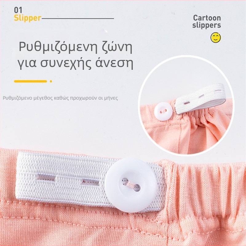 Μαιευτικά μποξεράκια με ψηλή μέση, αναπνεύσιμο ύφασμα Modal, στήριξη κοιλιάς, επένδυση από Modal, για όλες τις εποχές