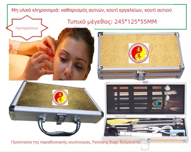 Κουτί για επιλογή αυτιών με πλαίσιο από αλουμίνιο, επιφάνεια ABS, MDF πάνελ, χωρητικότητα 2L, μοντέλο CE20