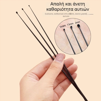 Εργαλείο Καθαρισμού Αυτιών με Κουτάλι που Φωσφορίζει στο Σκοτάδι, Πλαστική Λαβή, Μαλακός Ελαστικός Σχεδιασμός, Ανώδυνο Καθάρισμα Ακουστικού Καναλιού, Μοντέλο 98AjE0j+dAEYnMP/3UOMNdIEKCE=