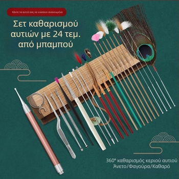 Κουτάλι αυτιού - χωρίς φως - Haifu ανοξείδωτος χάλυβας, μπαμπού και ξύλο - 100 τεμάχια