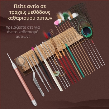 Κουτάλι αυτιού - χωρίς φως - Haifu ανοξείδωτος χάλυβας, μπαμπού και ξύλο - 100 τεμάχια