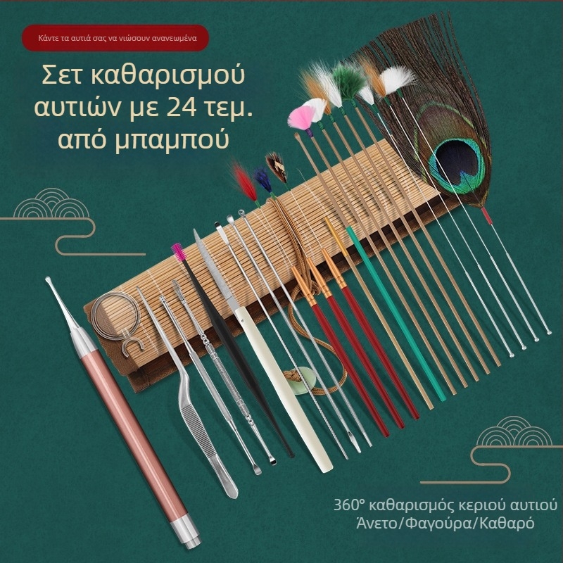 Κουτάλι αυτιού - χωρίς φως - Haifu ανοξείδωτος χάλυβας, μπαμπού και ξύλο - 100 τεμάχια