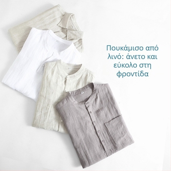 Ανδρικό πουκάμισο από 100% λινό, κοντό μανίκι, χαλαρή γραμμή, στάντ γιακά, διακοσμητικά τσεπάκια