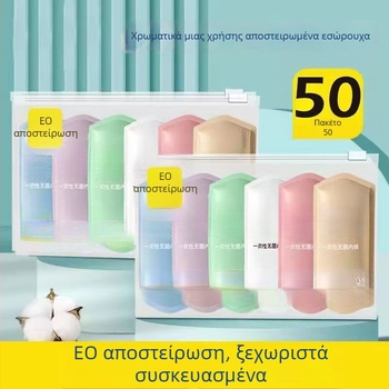 Εσώρουχα μίας χρήσης για γυναίκες, μητρότητα μετά τον τοκετό, 100% βαμβάκι με καβάλο, χωρίς πλύσιμο, φορητά για ταξίδια