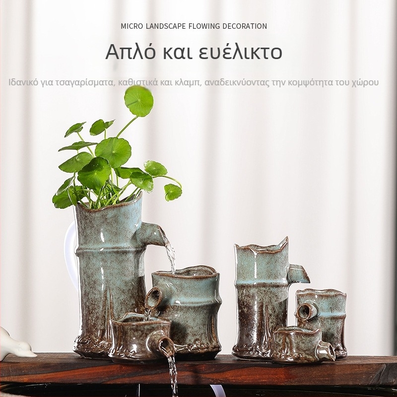 Κεραμικό διακοσμητικό εξόδου νερού για εσωτερικά ενυδρεία, γλασαρισμένη επιφάνεια, στυλ νέο κινεζικό διακοσμητικό