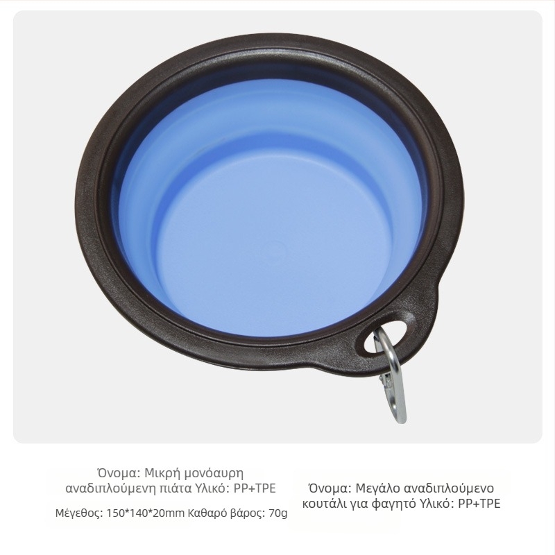 Πτυσσόμενη λεκάνη κατοικίδιων — φορητή διπλής χρήσης για νερό και φαγητό, υλικό PP+TPE, μάρκα TINGHAO, συσκευασία 300 τεμάχια