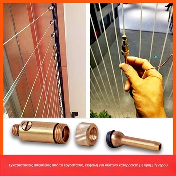 Ακροφύσιο κουρτίνας νερού - ανοξείδωτος χάλυβας; για φοντάνια; Huankang