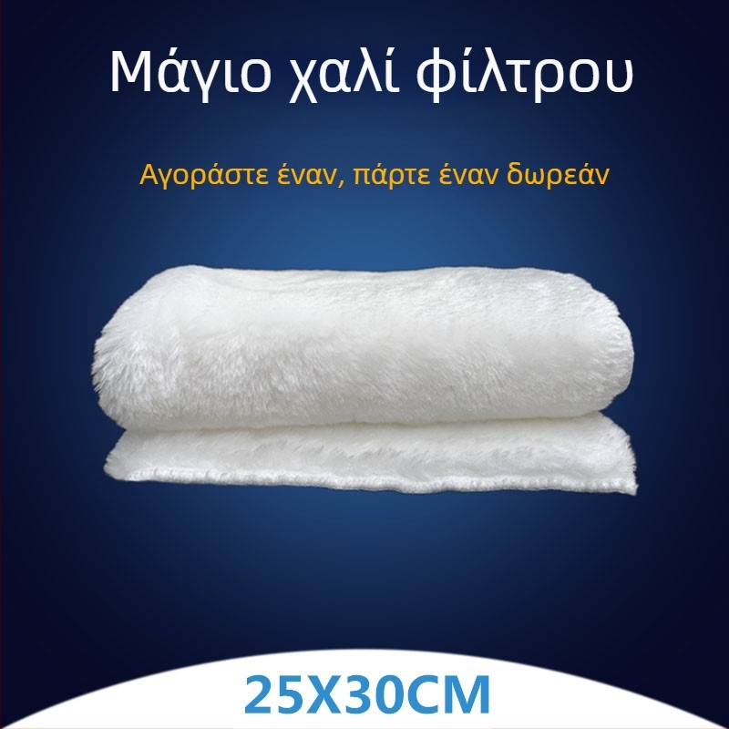 Duo Fish ενυδρείου φίλτρο μάτ — υλικό φιλτραρίσματος, διαχωρισμός στεγνό/υγρό