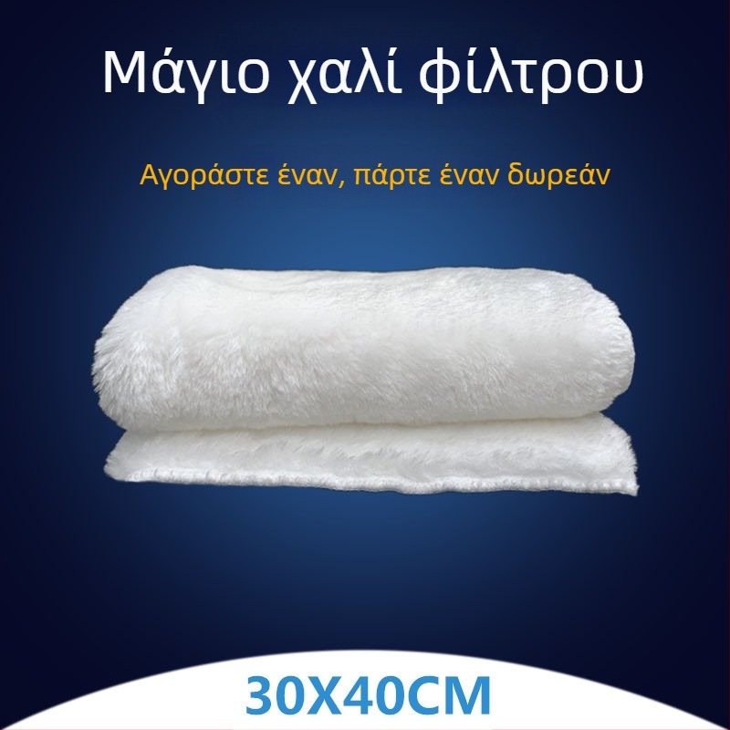 Duo Fish ενυδρείου φίλτρο μάτ — υλικό φιλτραρίσματος, διαχωρισμός στεγνό/υγρό