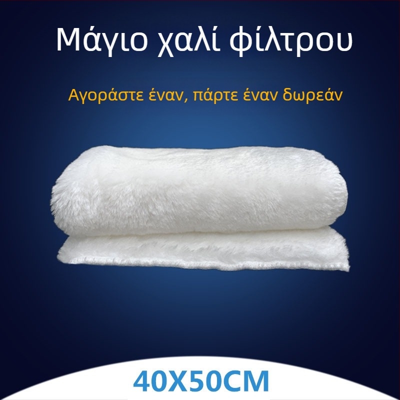 Duo Fish ενυδρείου φίλτρο μάτ — υλικό φιλτραρίσματος, διαχωρισμός στεγνό/υγρό