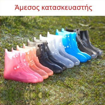 Σιλικόνινο αδιάβροχο κάλυμμα γαλότσες βροχής – παχύτερο, αντιολισθητικό, ανθεκτικό στη φθορά, για παιδιά και ενήλικες