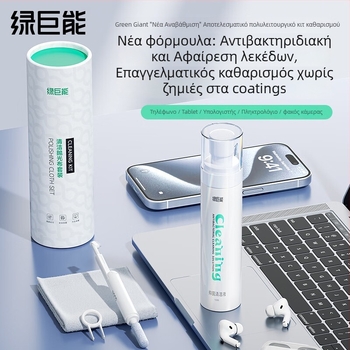 Σετ καθαρισμού Hulk με μαλακό πηκτό καθαριστικό για πληκτρολόγιο, οθόνη φορητού, κινητό και ακουστικά – εξαρτήματα περιλαμβάνονται