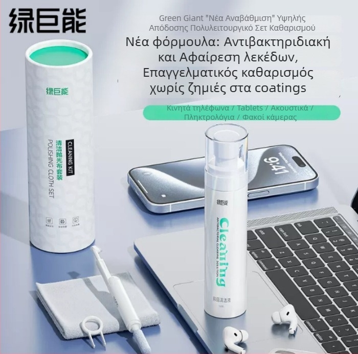 Σετ καθαρισμού Hulk με μαλακό πηκτό καθαριστικό για πληκτρολόγιο, οθόνη φορητού, κινητό και ακουστικά – εξαρτήματα περιλαμβάνονται