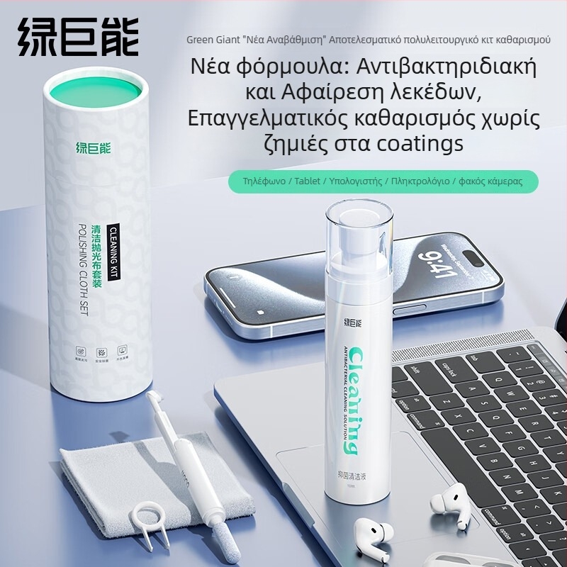 Σετ καθαρισμού Hulk με μαλακό πηκτό καθαριστικό για πληκτρολόγιο, οθόνη φορητού, κινητό και ακουστικά – εξαρτήματα περιλαμβάνονται
