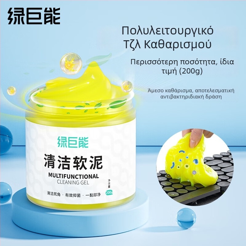 Σετ καθαρισμού Hulk με μαλακό πηκτό καθαριστικό για πληκτρολόγιο, οθόνη φορητού, κινητό και ακουστικά – εξαρτήματα περιλαμβάνονται