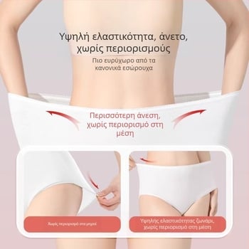 Γυναικείο εσώρουχο μίας χρήσης για μητέρες, υψηλή μέση, μετά τον τοκετό, 90-95% βαμβάκι, επένδυση από βαμβάκι