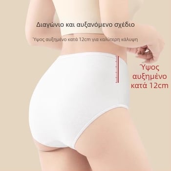 Γυναικείο εσώρουχο μίας χρήσης για μητέρες, υψηλή μέση, μετά τον τοκετό, 90-95% βαμβάκι, επένδυση από βαμβάκι