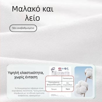 Γυναικείο εσώρουχο μίας χρήσης για μητέρες, υψηλή μέση, μετά τον τοκετό, 90-95% βαμβάκι, επένδυση από βαμβάκι