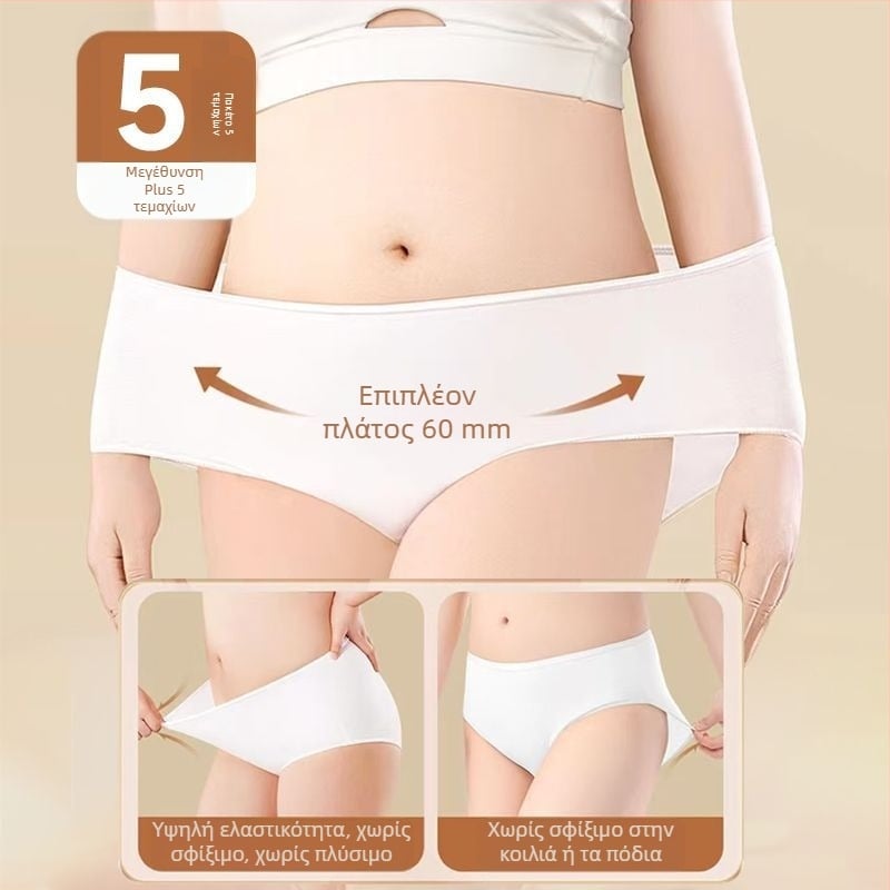 Γυναικείο εσώρουχο μίας χρήσης για μητέρες, υψηλή μέση, μετά τον τοκετό, 90-95% βαμβάκι, επένδυση από βαμβάκι