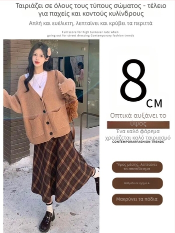 Καρό μάλλινη φούστα ομπρέλα, υψηλή μέση, μεσαίου μήκους