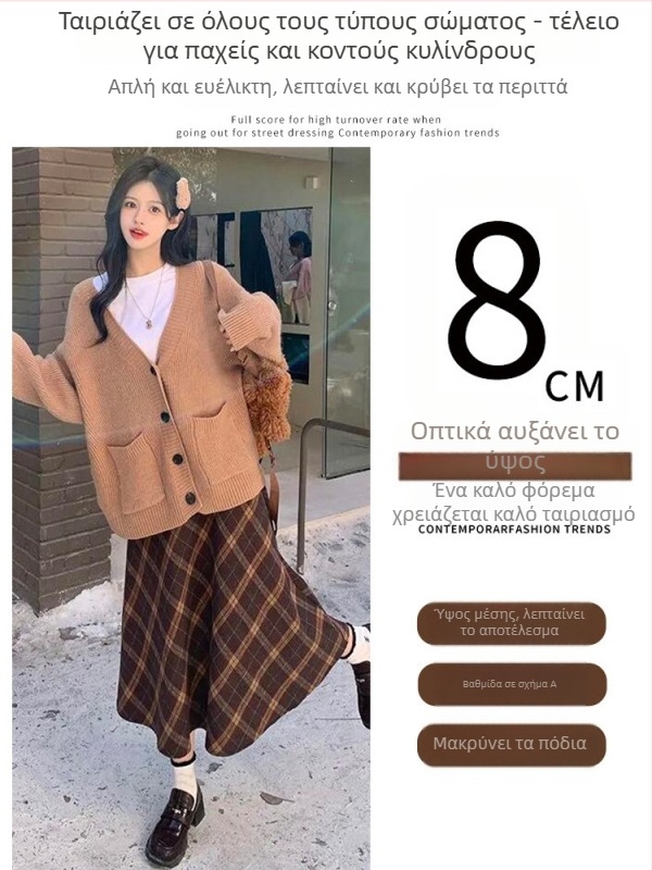 Καρό μάλλινη φούστα ομπρέλα, υψηλή μέση, μεσαίου μήκους