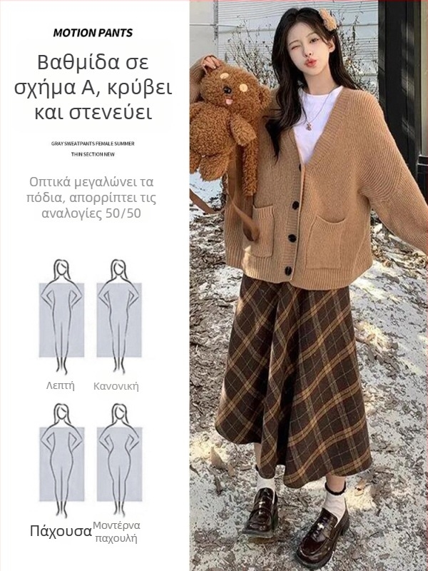 Καρό μάλλινη φούστα ομπρέλα, υψηλή μέση, μεσαίου μήκους