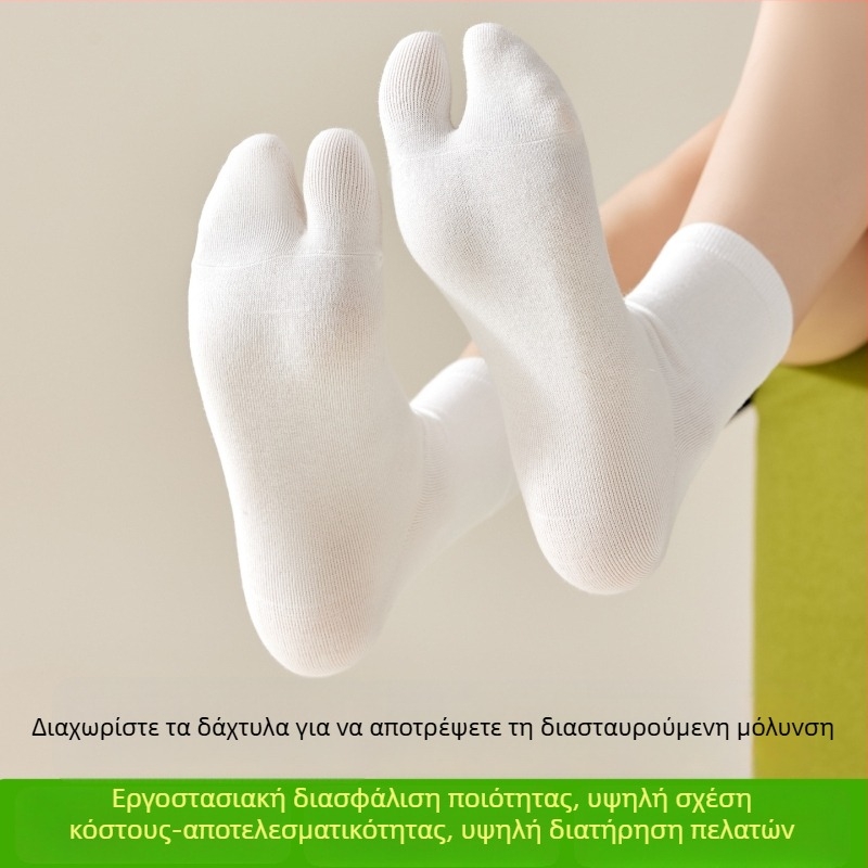 Γυναικείες βαμβακερές κάλτσες μέσου μήκους μέχρι τη γάμπα, λευκές, με διαχωρισμένους δάκτυλους, χωρίς ραφές, αντί-τριβής/anti-pilling, για παπούτσια με διαχωρισμένους δάκτυλους