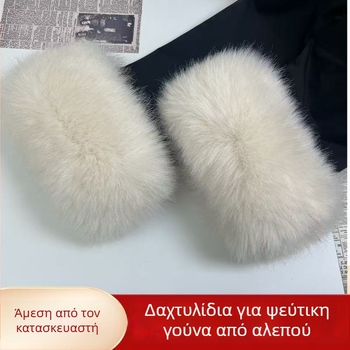 Αποσπώμενο μανσέ από συνθετική γούνα για παλτό – συνθετική γούνα, χειροποίητο, ζεσταίνει τον χειμώνα, για γυναίκες