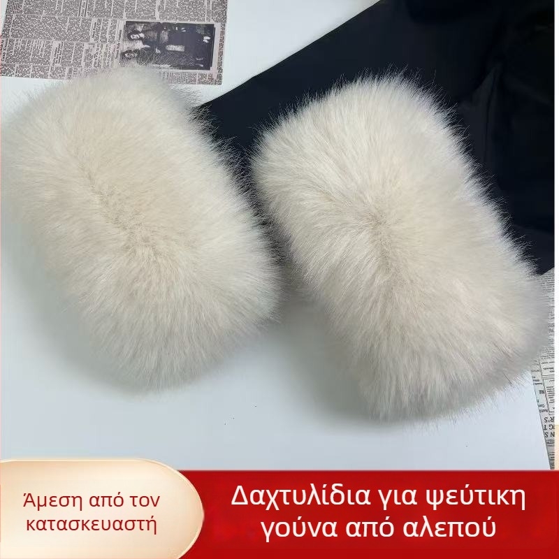 Αποσπώμενο μανσέ από συνθετική γούνα για παλτό – συνθετική γούνα, χειροποίητο, ζεσταίνει τον χειμώνα, για γυναίκες