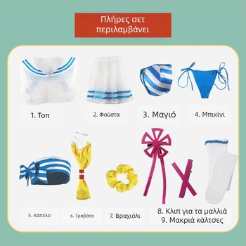Κοστούμι cosplay Ρεμ — Σέιλορ φόρεμα από το Re:Zero anime, πολυεστερές ύφασμα (80% βασικό, 10% δευτερεύον), γυναικείο, 18–24 ετών, για παιχνίδια/ρόλους anime.