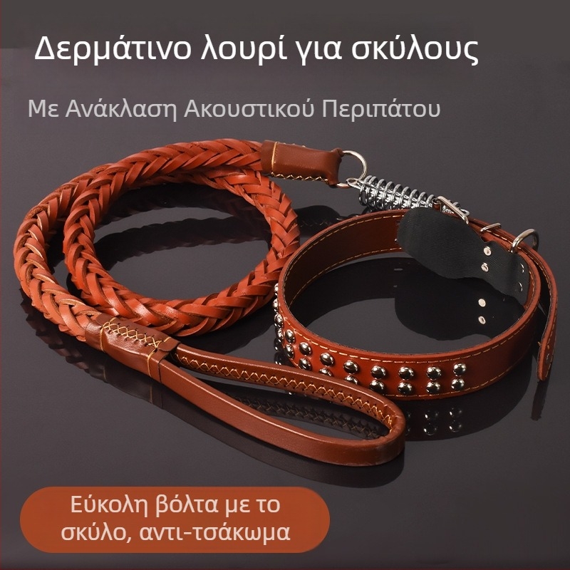 Λουρί σκύλου για μεγάλες φυλές, υλικό: δέρμα, επεκτάσιμος, κατηγορία προϊόντος: σκοινί έλξης, κατηγορία: αλυσίδες και σχοινιά για κατοικίδια