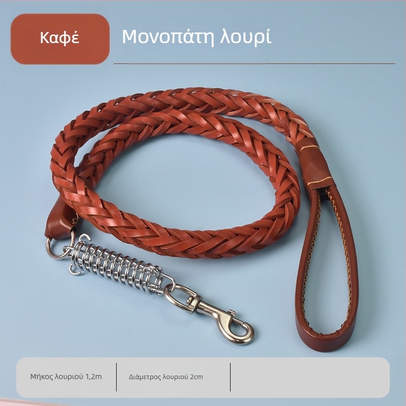 Λουρί σκύλου για μεγάλες φυλές, υλικό: δέρμα, επεκτάσιμος, κατηγορία προϊόντος: σκοινί έλξης, κατηγορία: αλυσίδες και σχοινιά για κατοικίδια
