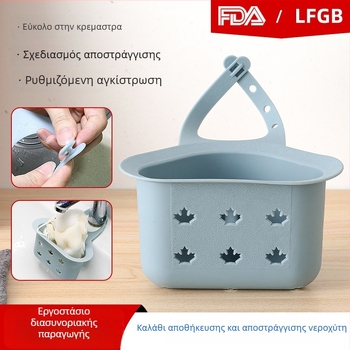 Κουζίνας Clip-On Τρίγωνικό Καλάθι Αποστράγγισης Νεροχύτη, Πλαστικό, Κρεματή Βάση, Jumei Cooker