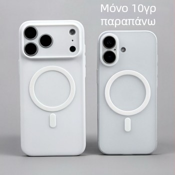 Πολύ λεπτή μαγνητική θήκη PP για iPhone 17 Pro Max, διαφανής ματ σκληρή θήκη