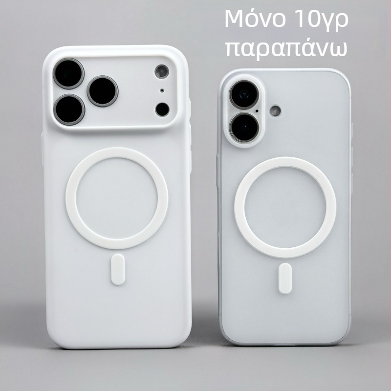 Πολύ λεπτή μαγνητική θήκη PP για iPhone 17 Pro Max, διαφανής ματ σκληρή θήκη