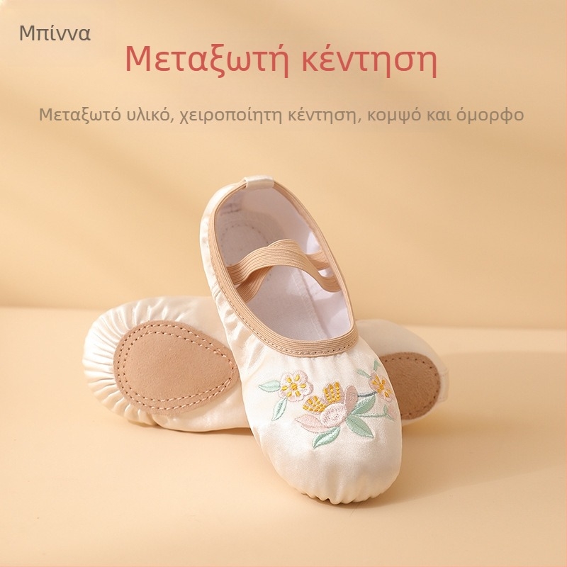 Speed Angel Παιδικά Μαλακά Μπαλέτ Παπούτσια χωρίς κορδόνια, μεταξωτό πάνω μέρος, εθνικού στυλ, για πρακτικό χορό, ηλικίες 3–8 ετών